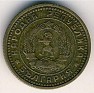 1 Stotinka Bulgaria 1962 KM# 59. Uploaded by Granotius